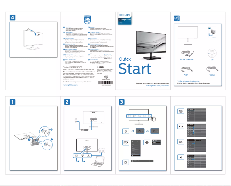 Page n°1 - Guide de démarrage rapide Philips 272E1GSJ