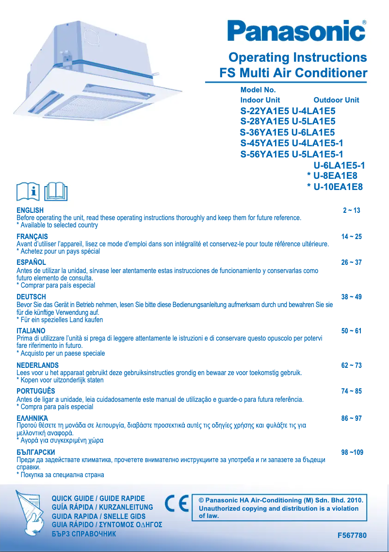 Page 1 de la notice Manuel utilisateur Panasonic U-6LA1E