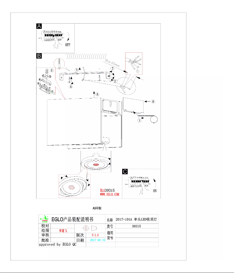 Page 1 de la notice Manuel utilisateur Eglo Vidago