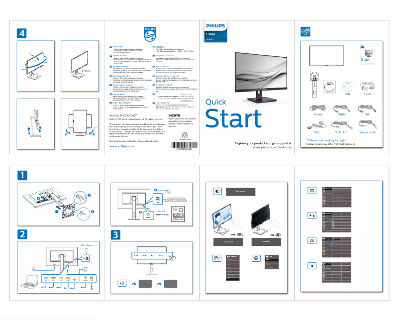 Page n°1 - Guide de démarrage rapide Philips B Line 242B1V