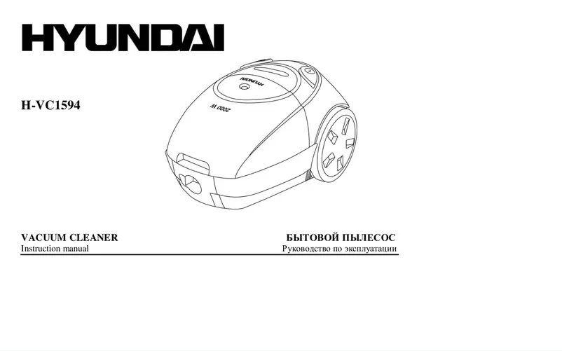 Página 1 del manual Manual de usuario Hyundai H-VC1594