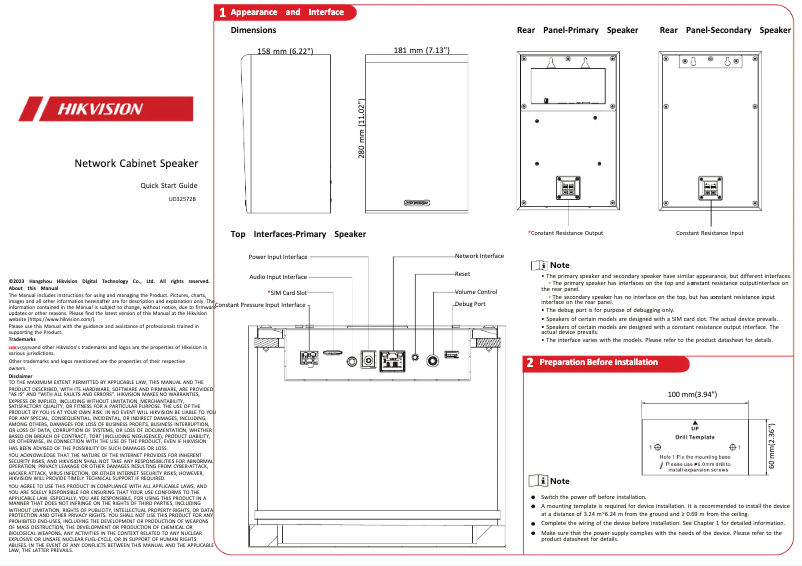 Page 1 de la notice Guide de démarrage rapide Hikvision DS-QAZ1120G1-B