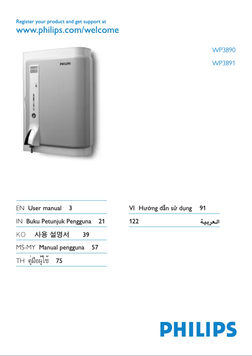 Page 1 de la notice Manuel utilisateur Philips WP3890