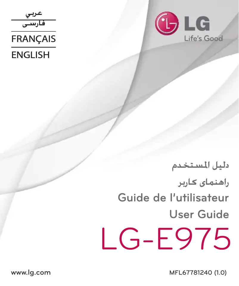 Page 1 of the manual User Manual LG LG-E975