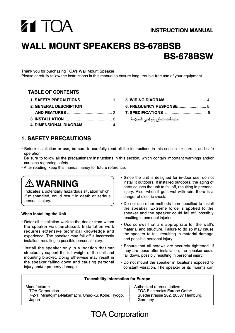 Page 1 of the manual User Manual TOA BS-678BSB