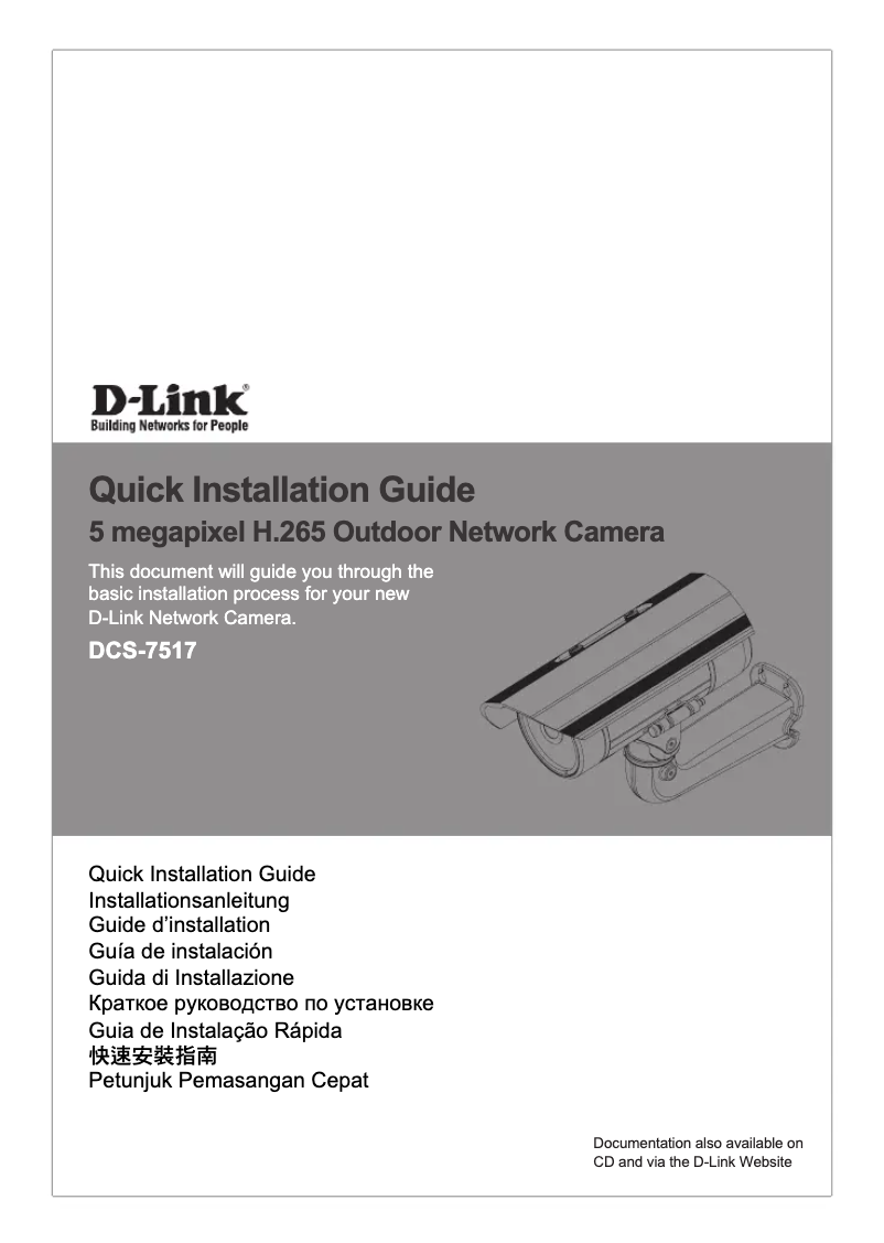 Page 1 de la notice Manuel utilisateur D-Link DCS-7517