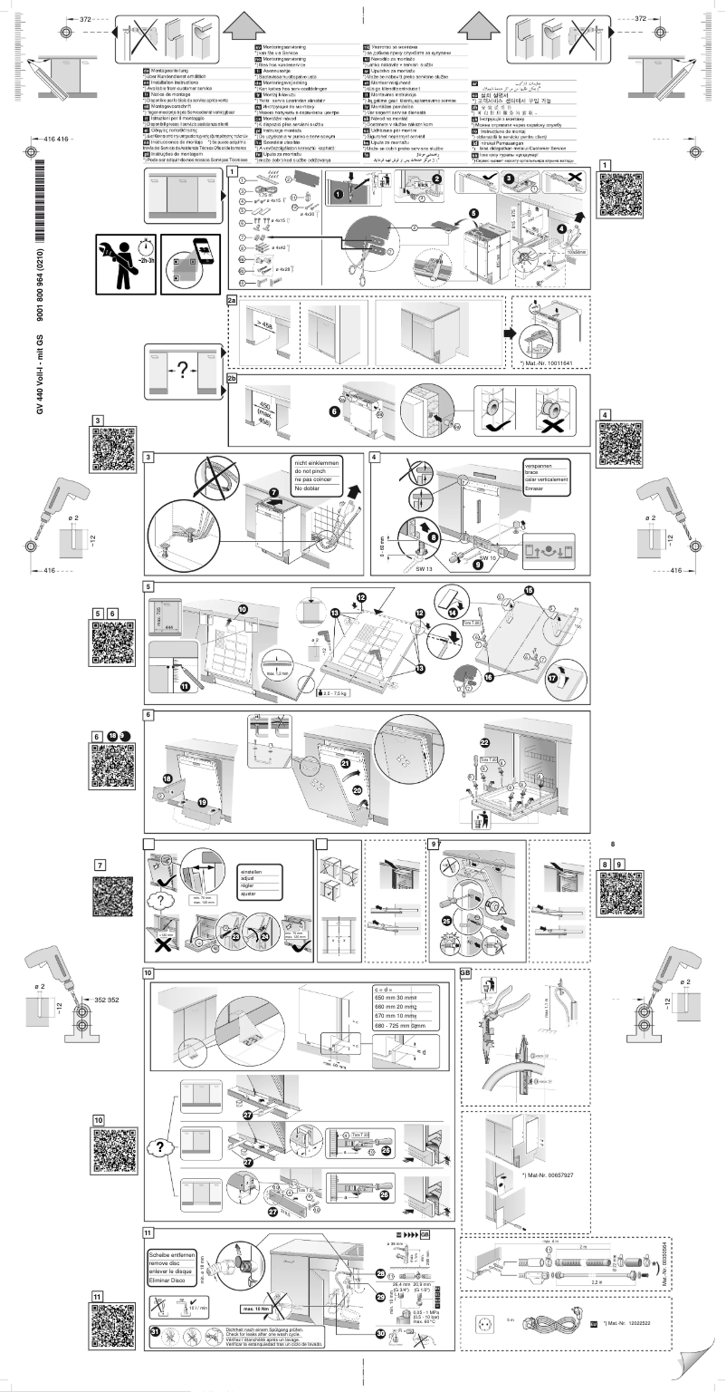 Page 1 de la notice Manuel utilisateur Bosch SPV6EMX76Q