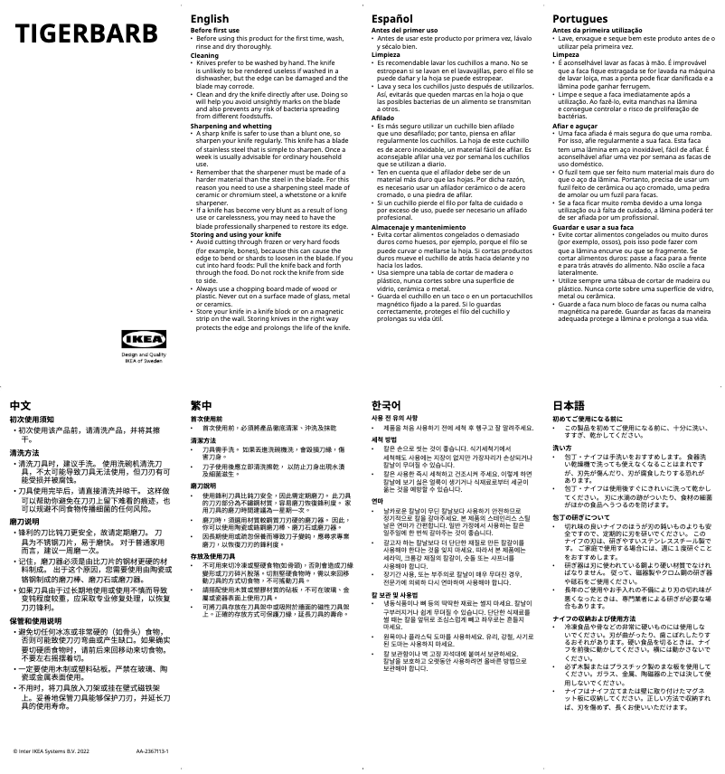 Page 1 de la notice Manuel utilisateur Ikea TIGERBARB 405.595.81