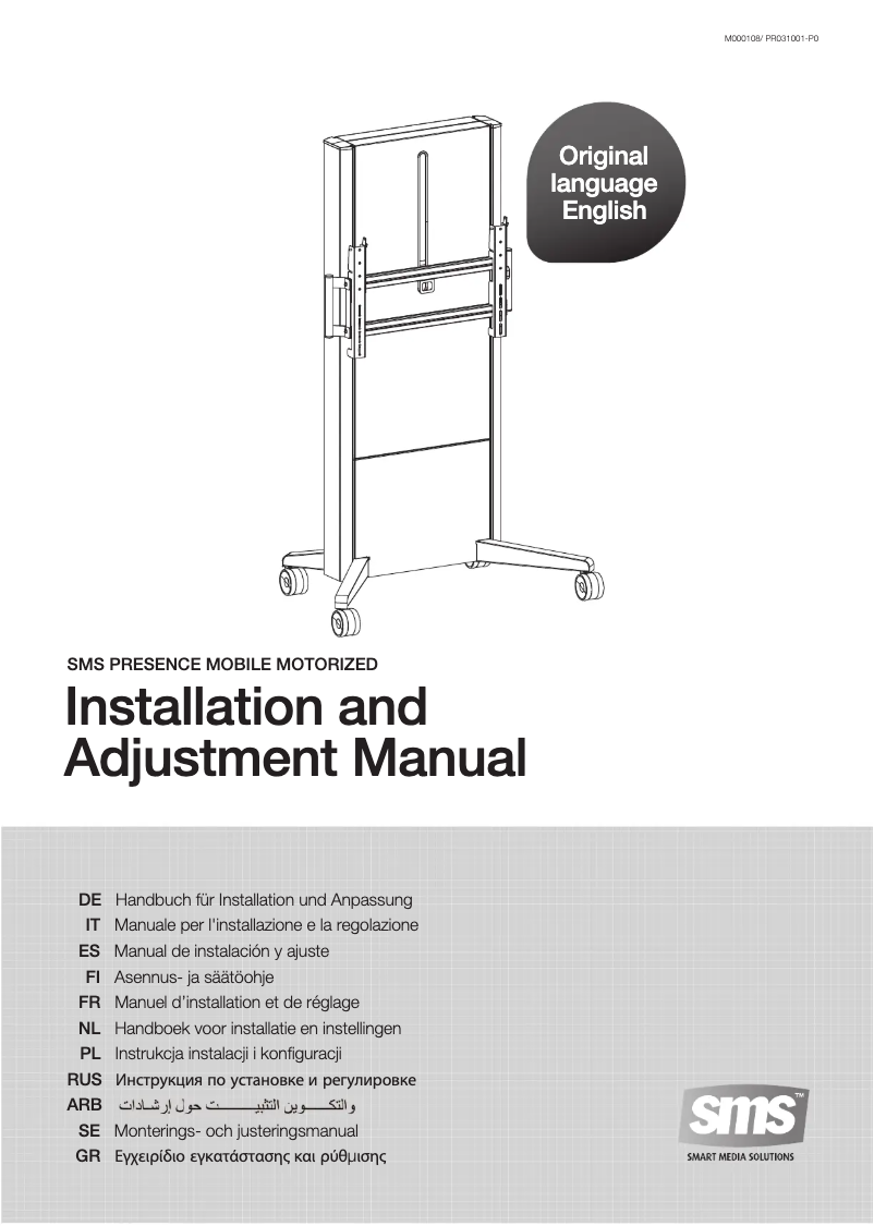 Page 1 de la notice Manuel utilisateur SMS PR031001-P0