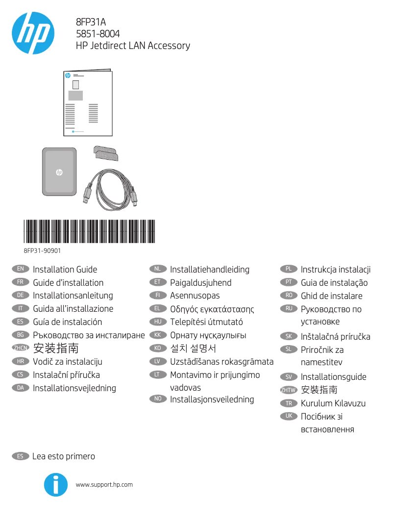 Page n°1 - Guide d'installation HP Color LaserJet Enterprise M455