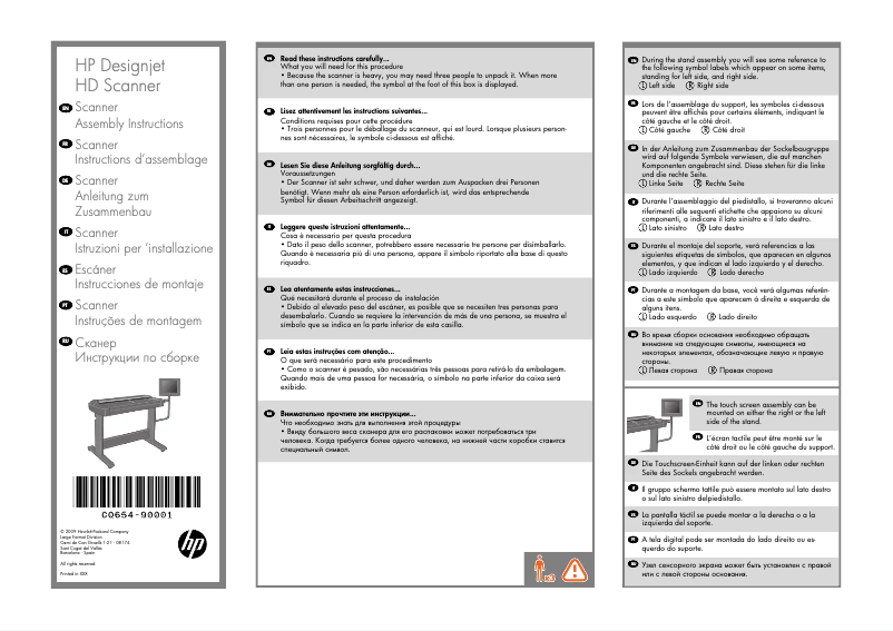 Page 1 de la notice Instructions / montage HP DesignJet HD
