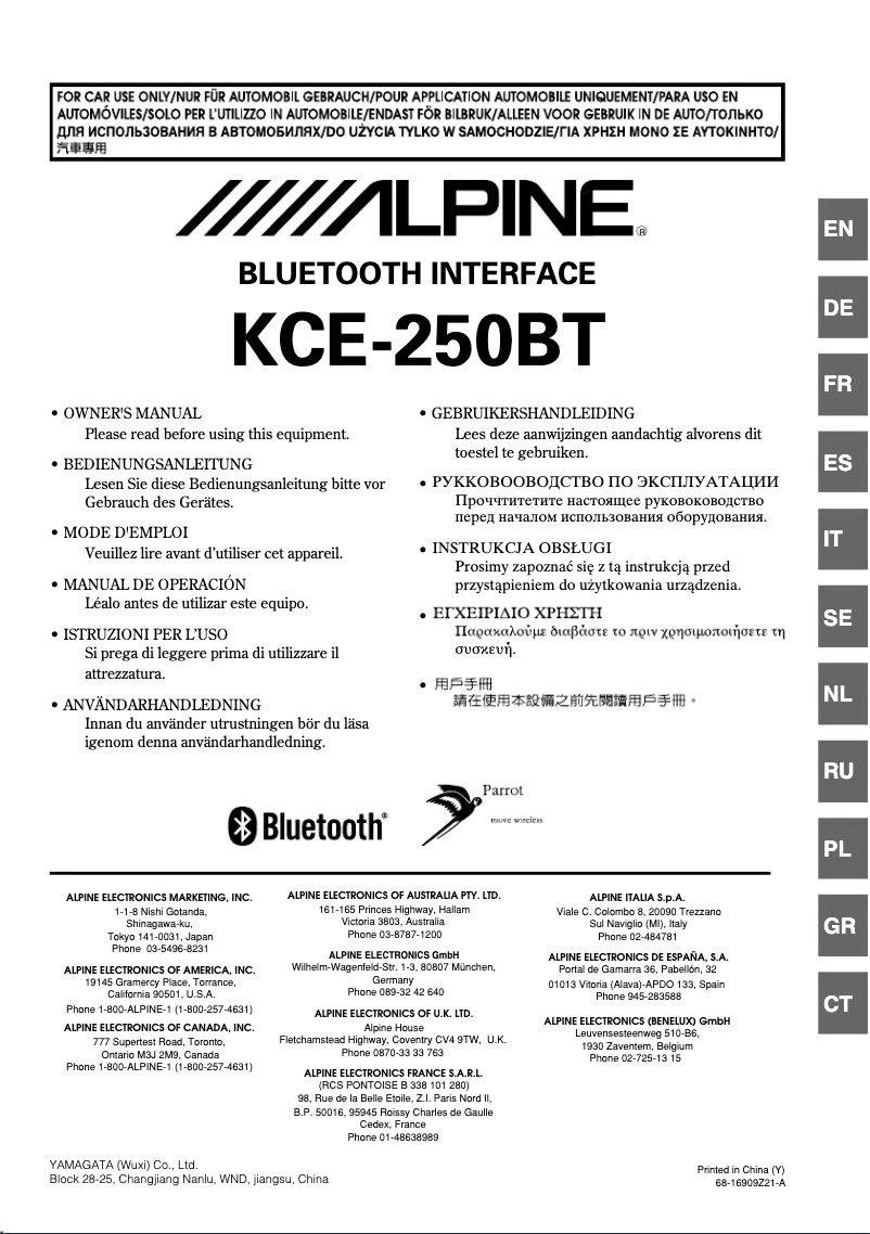 Page 1 de la notice Manuel utilisateur Alpine KCE-250BT