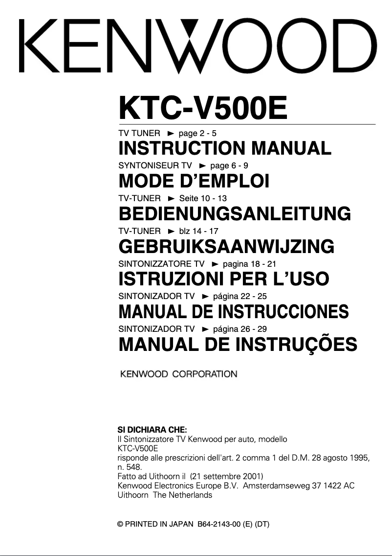 Page 1 de la notice Manuel utilisateur Kenwood KTC-V500E