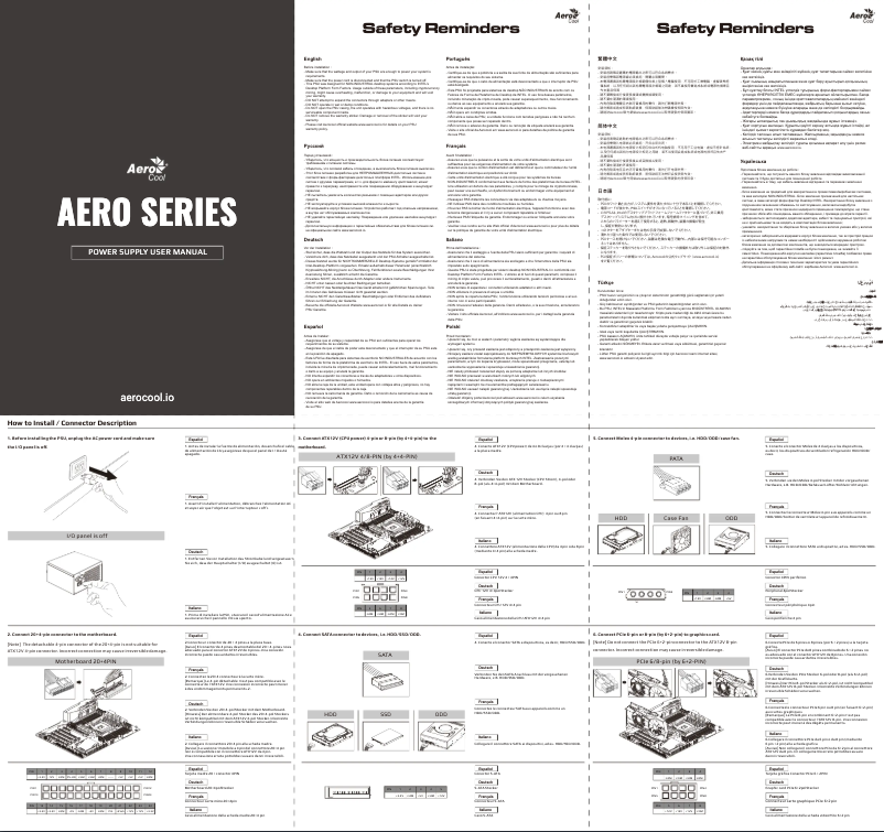 Page 1 de la notice Manuel utilisateur AeroCool White 500W
