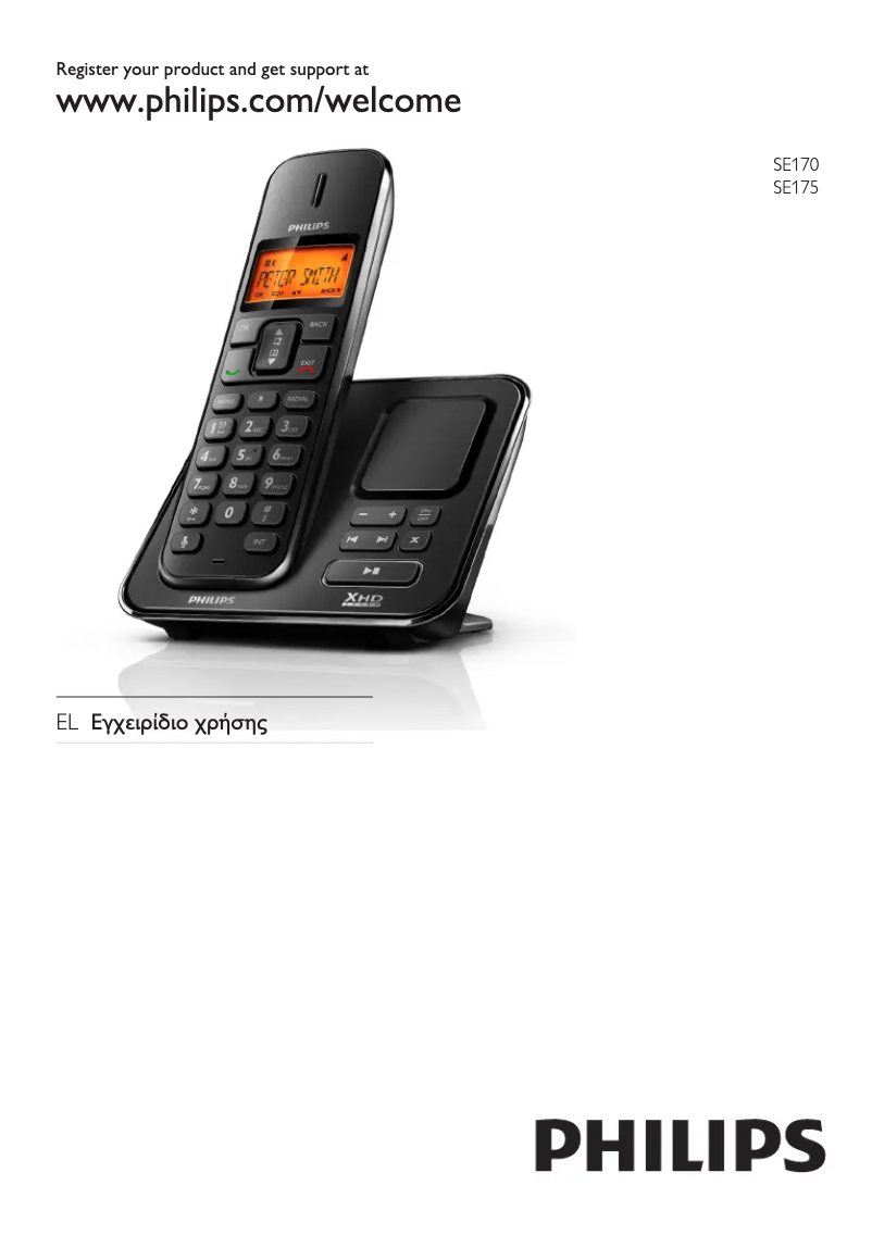 Imagen de la primera página del manual del dispositivo Perfect sound SE1701B