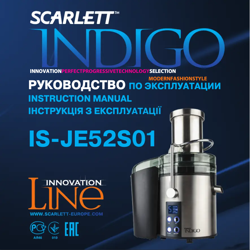 Page 1 de la notice Manuel utilisateur Scarlett Indigo IS-JE52S01