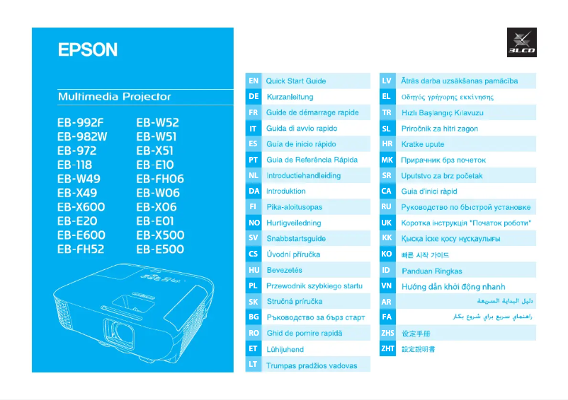 Página 1 del manual Guía de inicio rápido Epson EB-X49