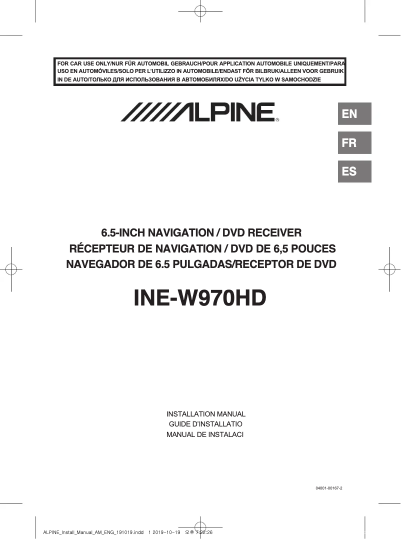 Page 1 de la notice Guide d'installation Alpine INE-W970HD