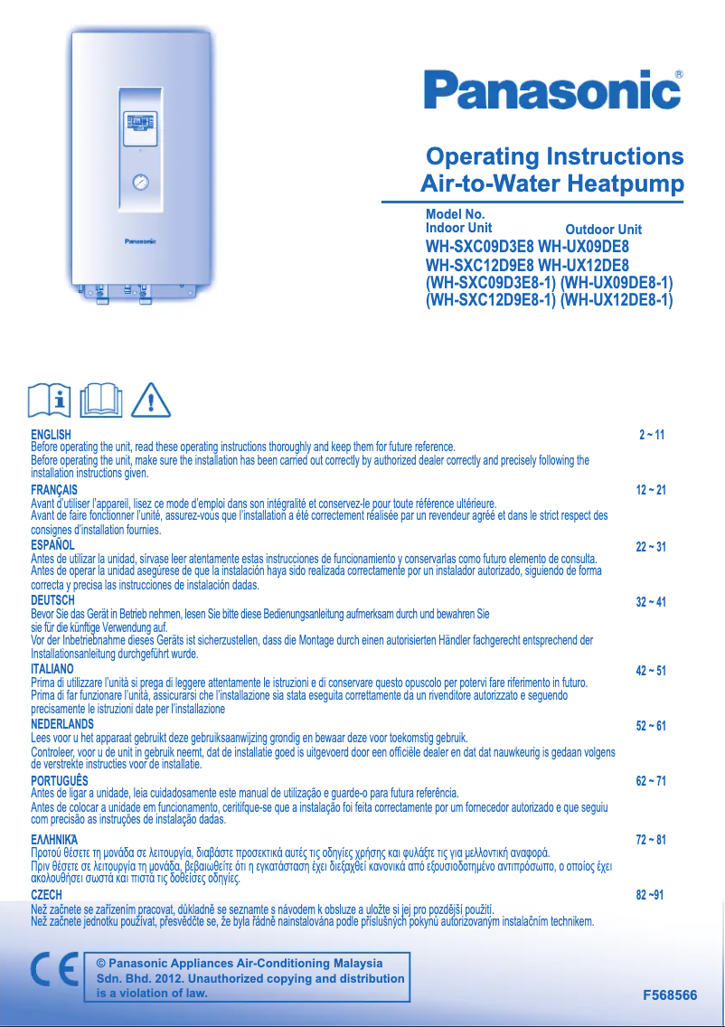 Page 1 de la notice Manuel utilisateur Panasonic WH-UX12DE81