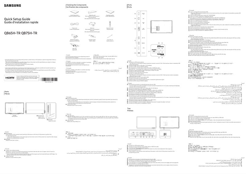 Page 1 de la notice Guide d'installation Samsung QB65H-TR