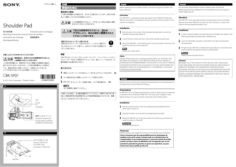 Page n°1 - Manuel utilisateur Sony CBK-SP01
