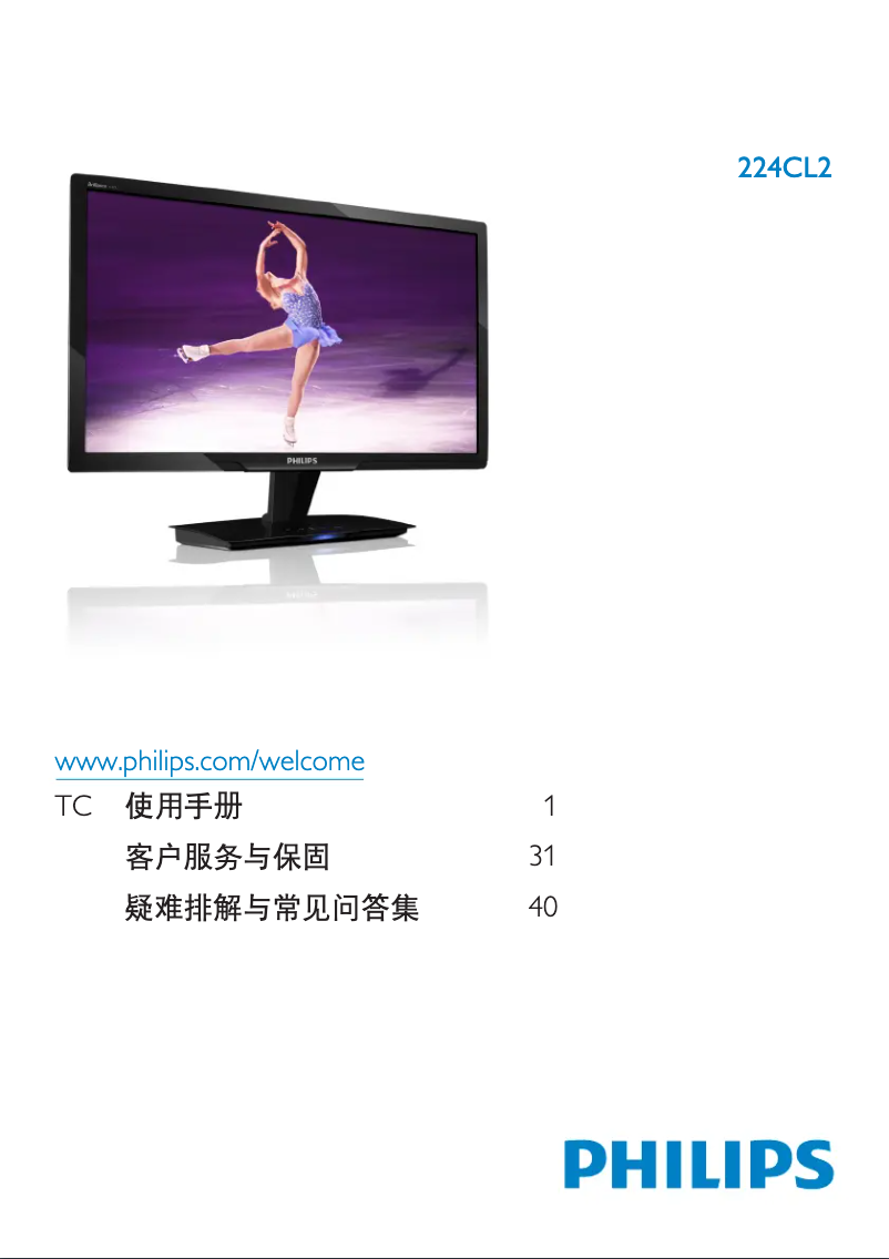 Page 1 of the manual User Manual Philips Brilliance 224CL2SB