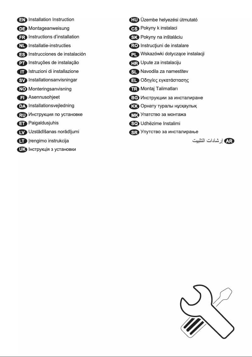 Page 1 de la notice Guide d'installation AEG DBE5970M