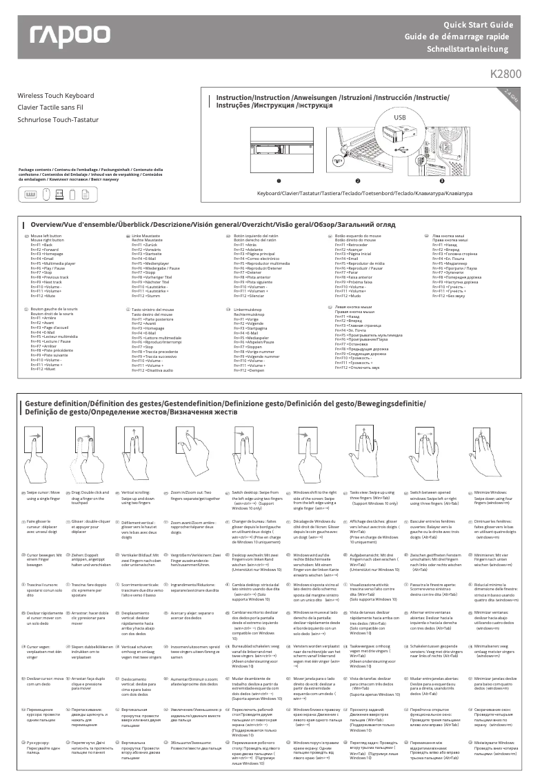 Page 1 de la notice Manuel utilisateur Rapoo K2800