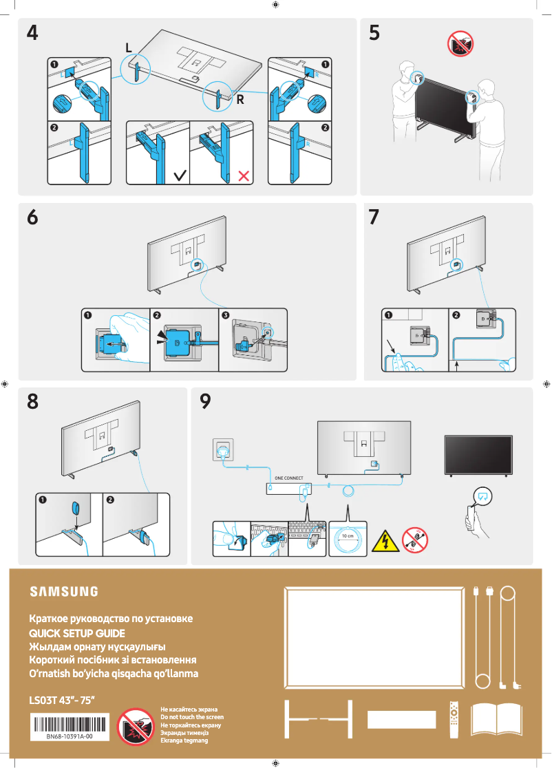 Page 1 de la notice Guide de démarrage rapide Samsung The Frame QE65LS03TAU