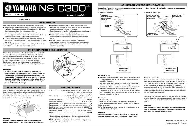 Page 1 de la notice Manuel utilisateur Yamaha NS-C300