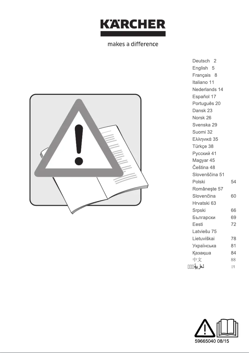 Page 1 de la notice Manuel utilisateur Kärcher BP 6 Deep Well
