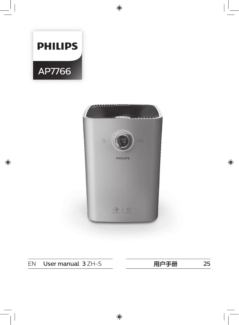 Página 1 del manual Manual de usuario Philips AP7766