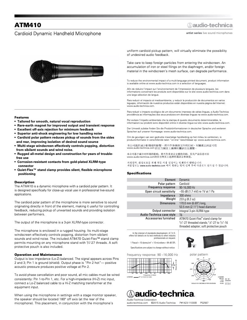 Page 1 de la notice Fiche technique Audio-Technica ATM410
