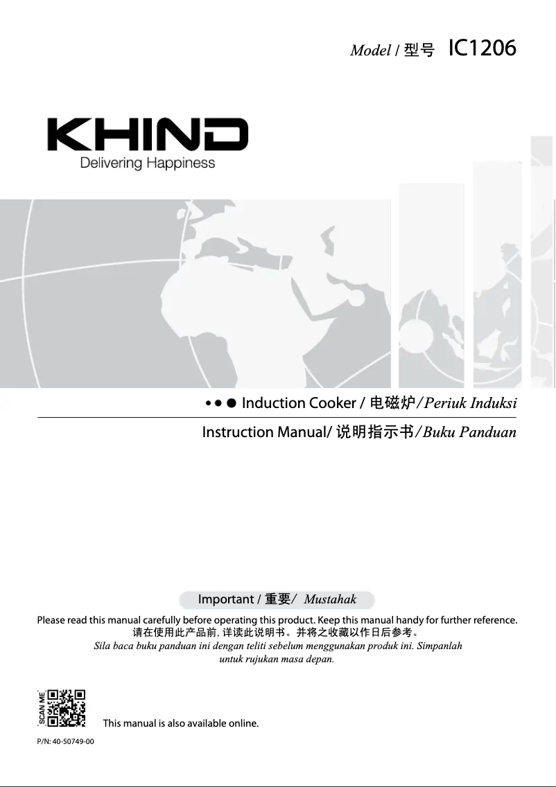 Page 1 de la notice Manuel utilisateur Khind IC1206