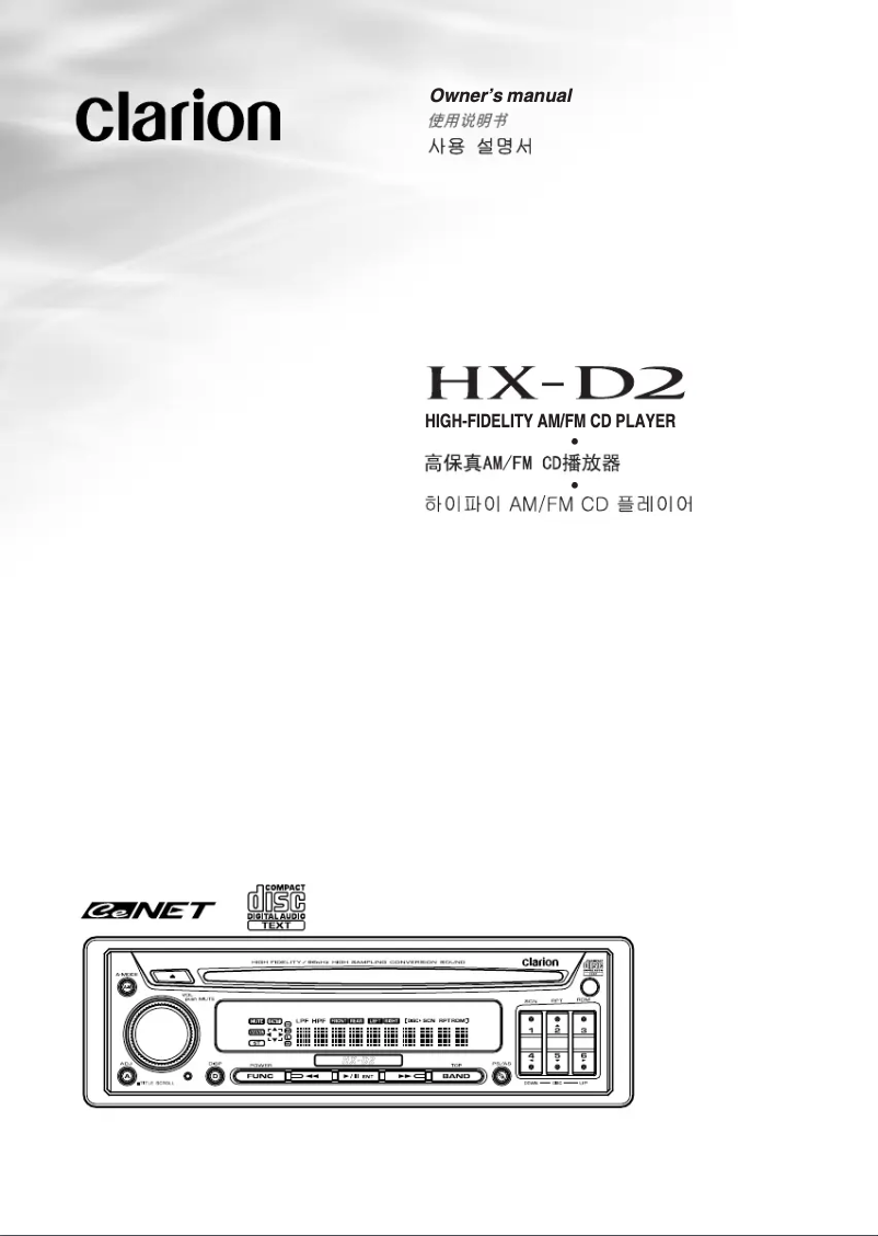 Página 1 del manual Manual de usuario Clarion HXD2