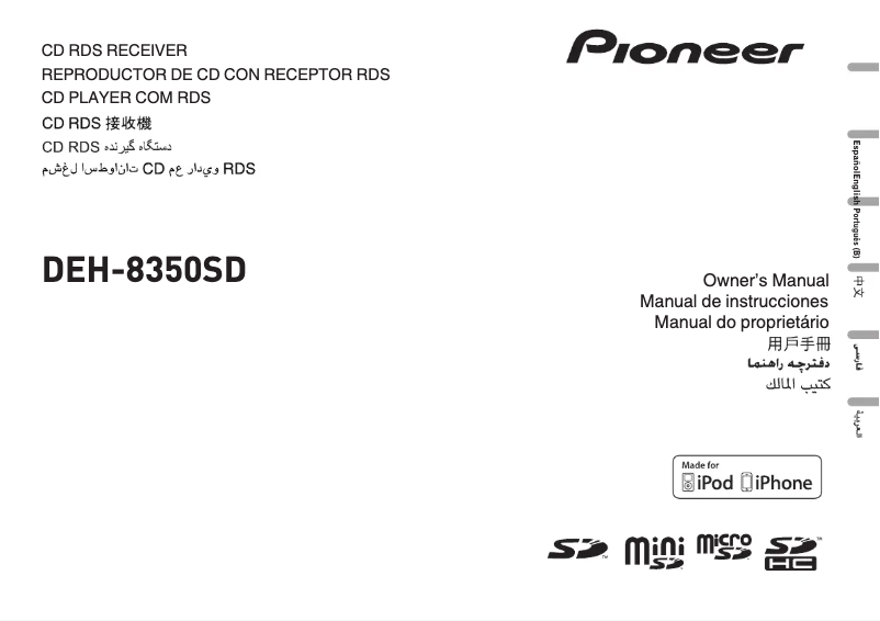 Page 1 de la notice Manuel utilisateur Pioneer DEH-8350SD