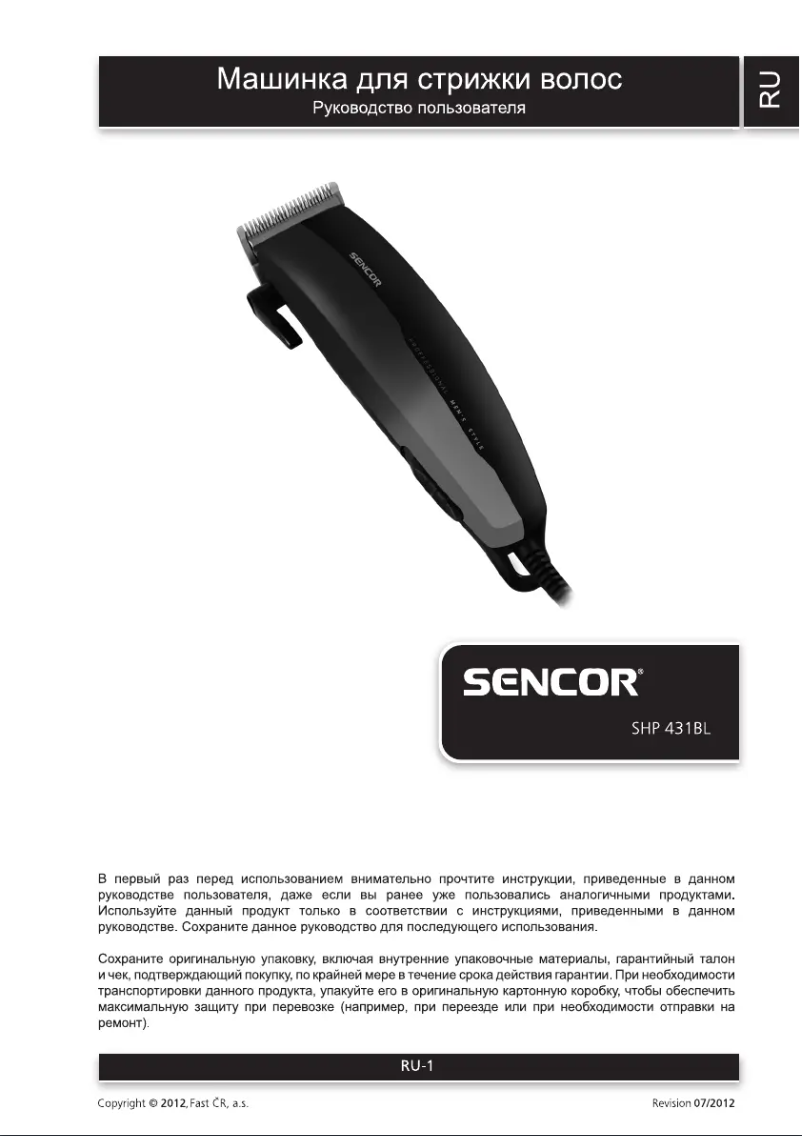 Página 1 del manual Manual de usuario Sencor SHP 431BL