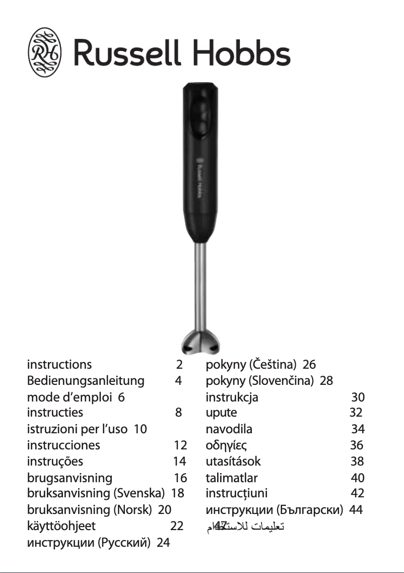 Page 1 de la notice Manuel utilisateur Russell Hobbs Desire 18976-56