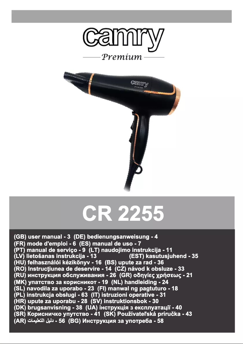 Page 1 de la notice Manuel utilisateur Camry CR 2255