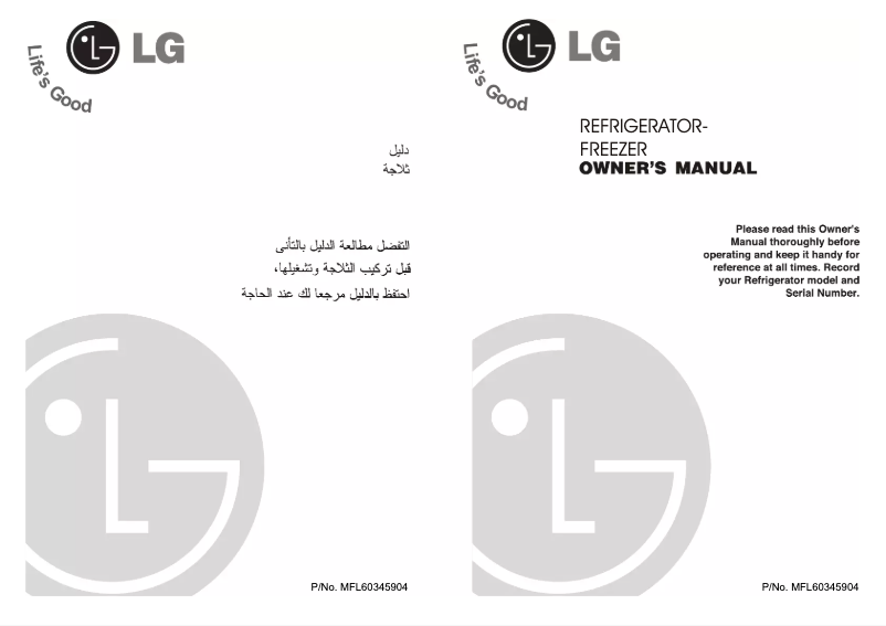 Page 1 de la notice Manuel utilisateur LG GR-V192S