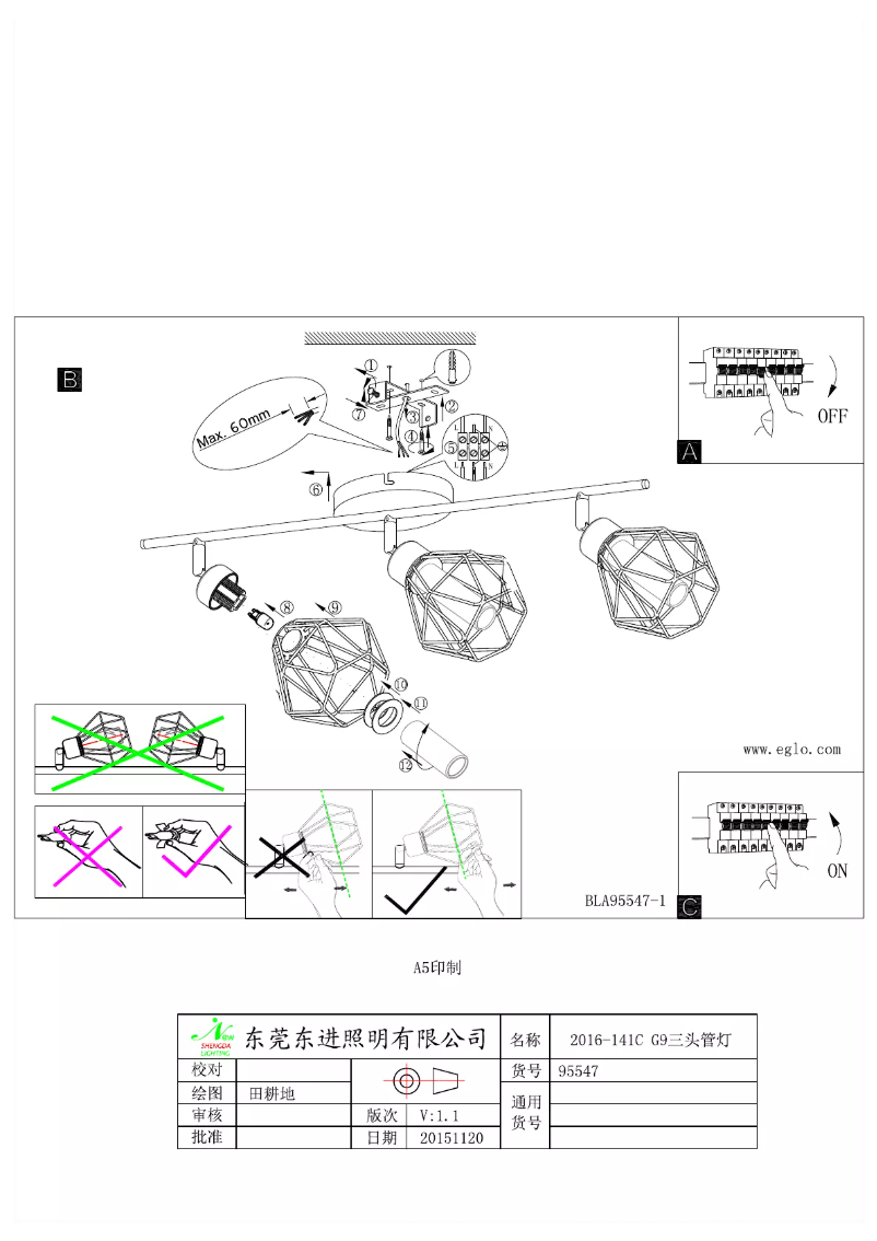Page 1 de la notice Manuel utilisateur Eglo Zapata