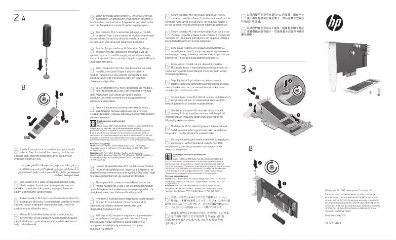 Página 1 del manual Guía de instalación HP ProDesk 400 G4