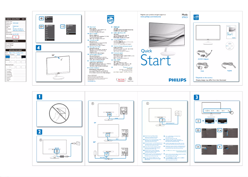 Página 1 del manual Guía de inicio rápido Philips 275C5QHGSW