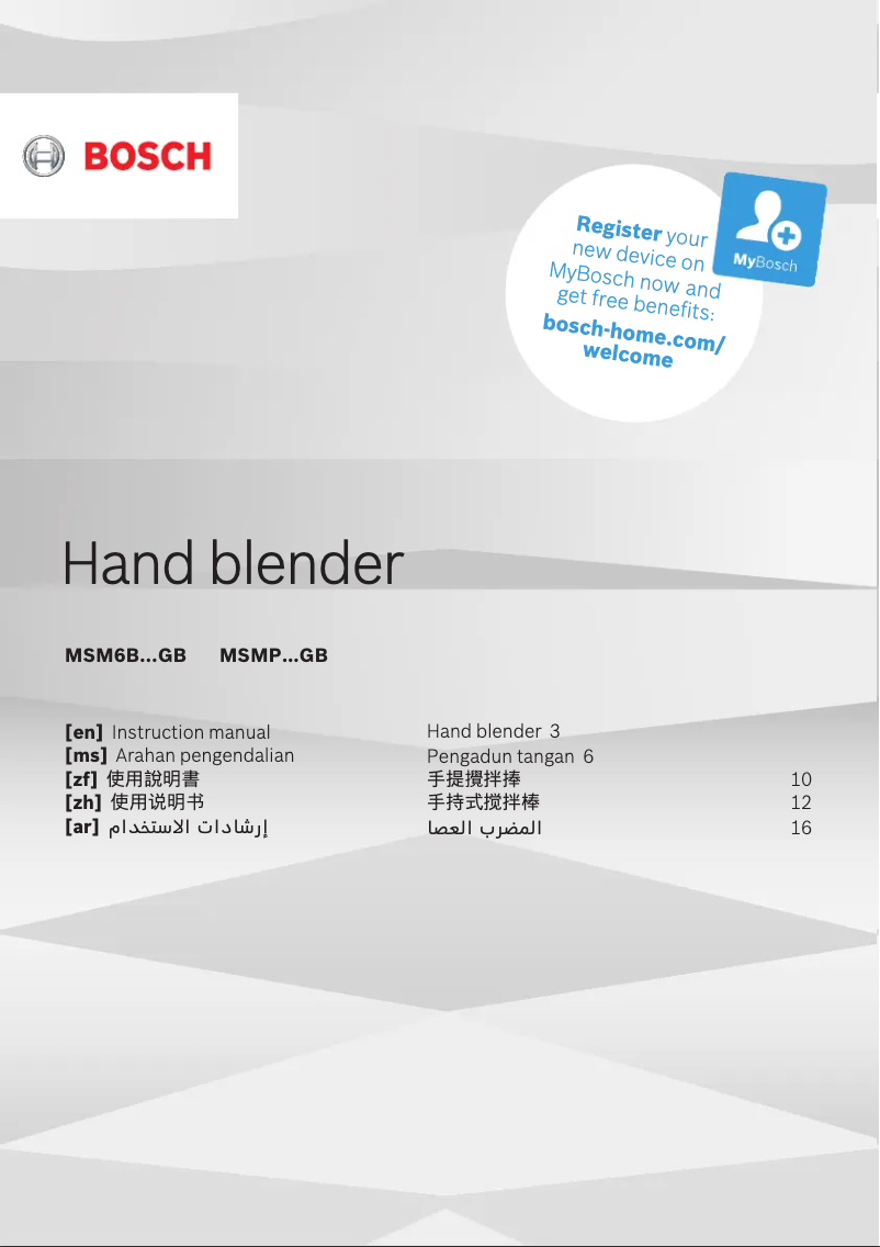 Page 1 de la notice Manuel utilisateur Bosch MSMP1000GB