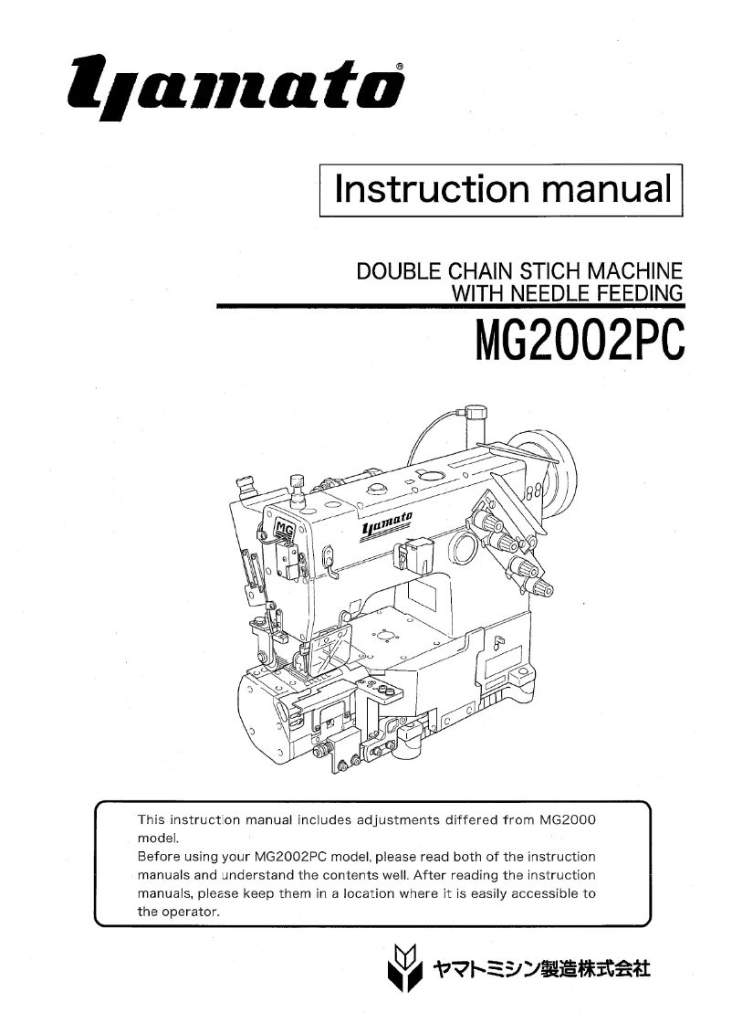Página 1 del manual Manual de usuario Yamato MG2002PC