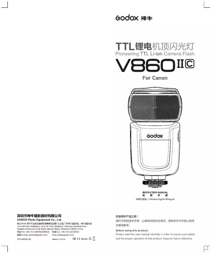 Page 1 de la notice Manuel utilisateur Godox V860IIS