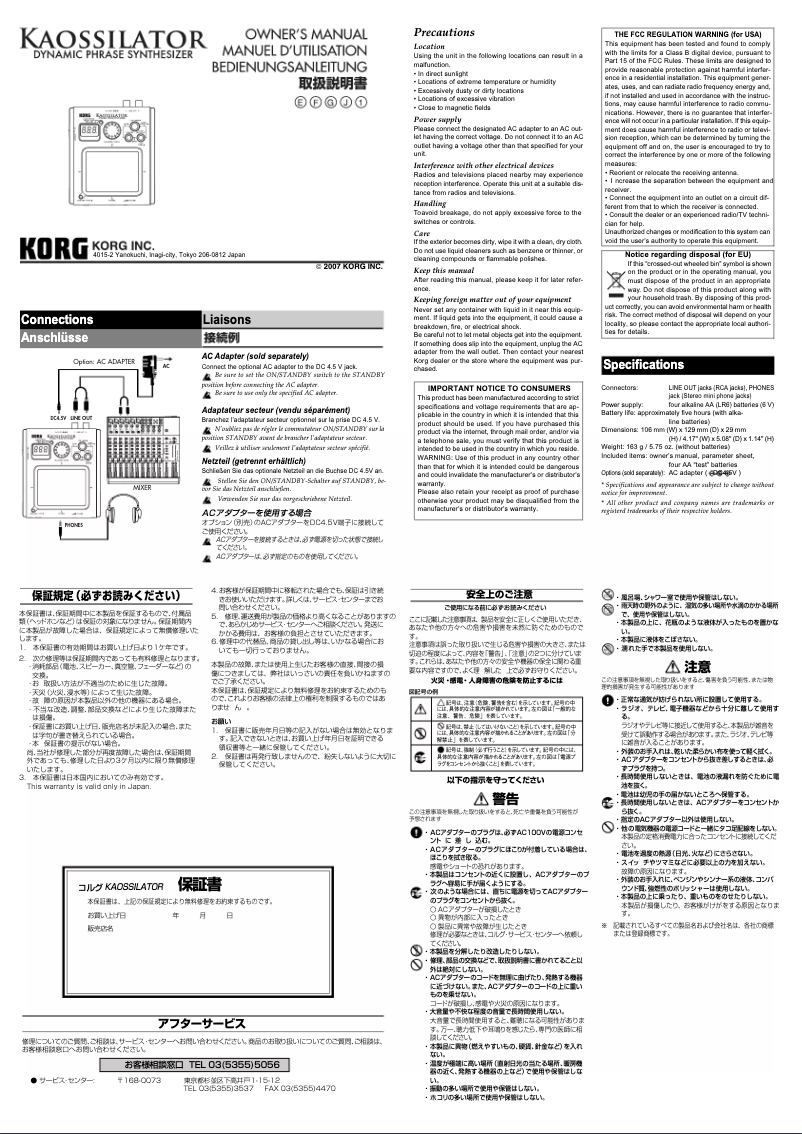 Page 1 de la notice Manuel utilisateur Korg Kaossilator