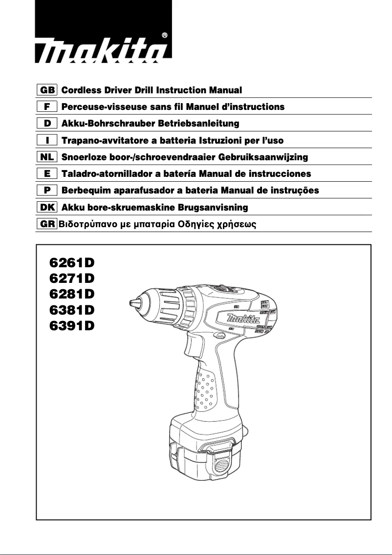 Page 1 of the manual User Manual Makita 6261DWPE