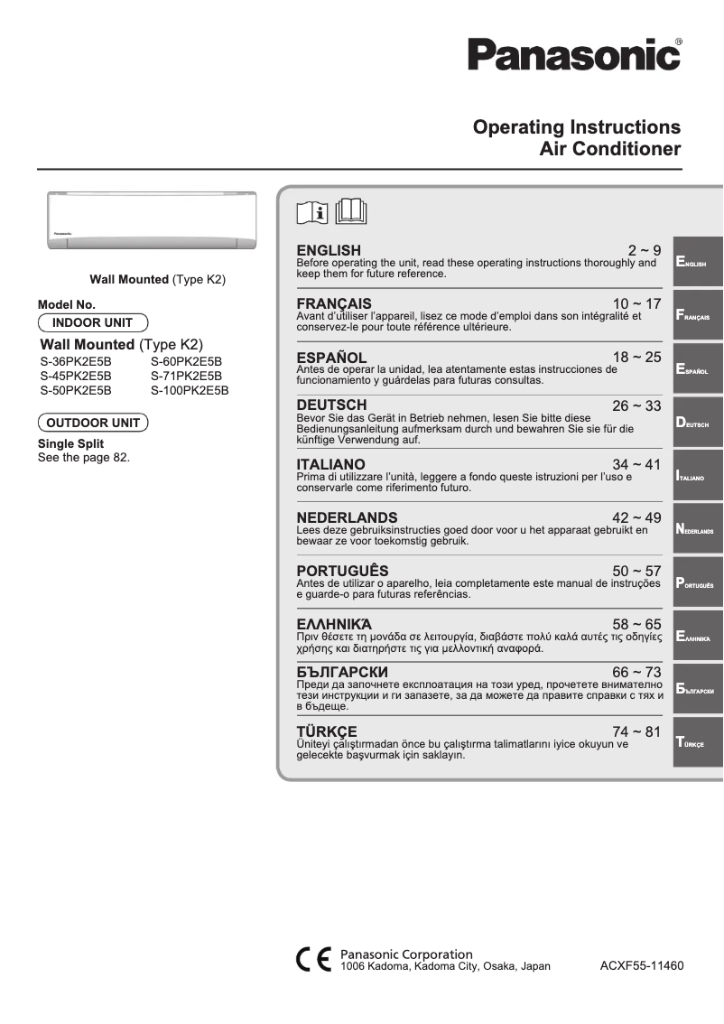 Page 1 de la notice Manuel utilisateur Panasonic S-71PK2E5B