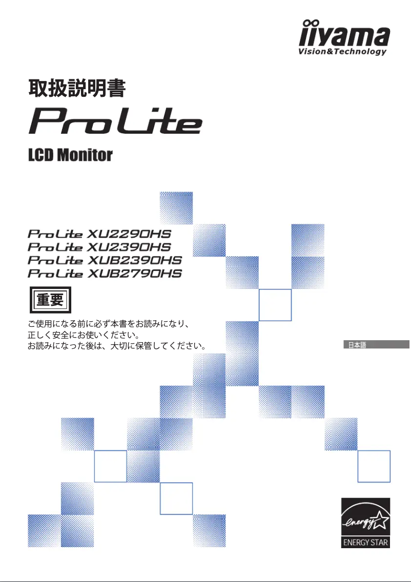 Page 1 de la notice Manuel utilisateur Iiyama ProLite XU2290HS-B1